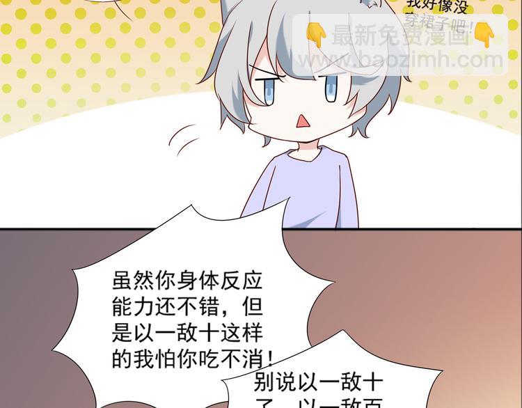 第26话 绑架视频流出(1/2)-第26话