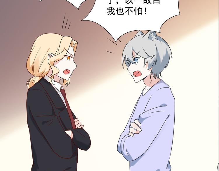 第26话 绑架视频流出(1/2)-第26话