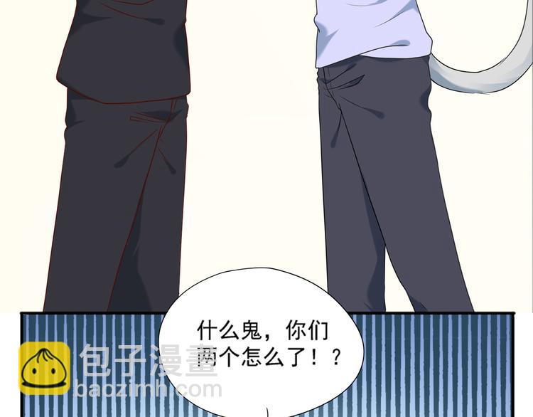 第26话 绑架视频流出(1/2)-第26话