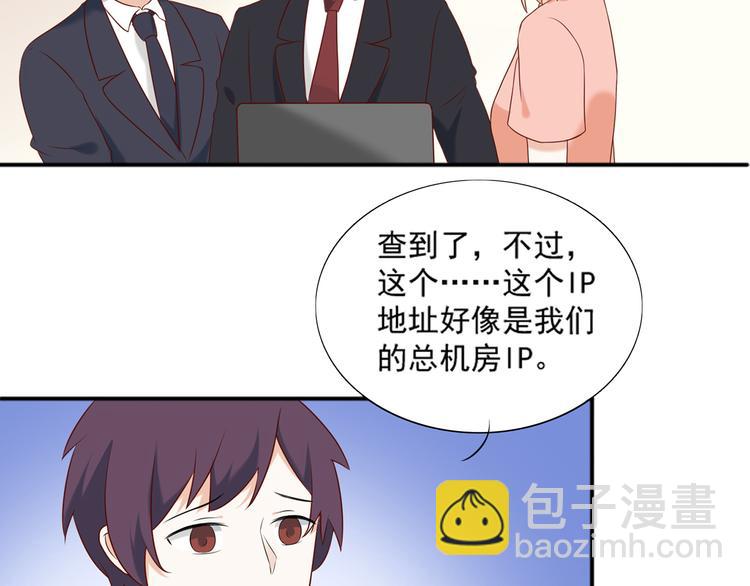 第26话 绑架视频流出(1/2)-第26话