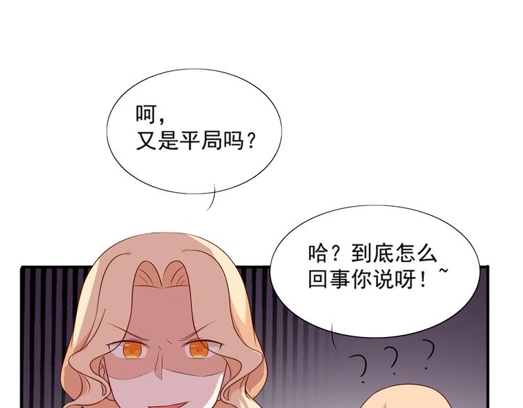 第26话 绑架视频流出(1/2)-第26话