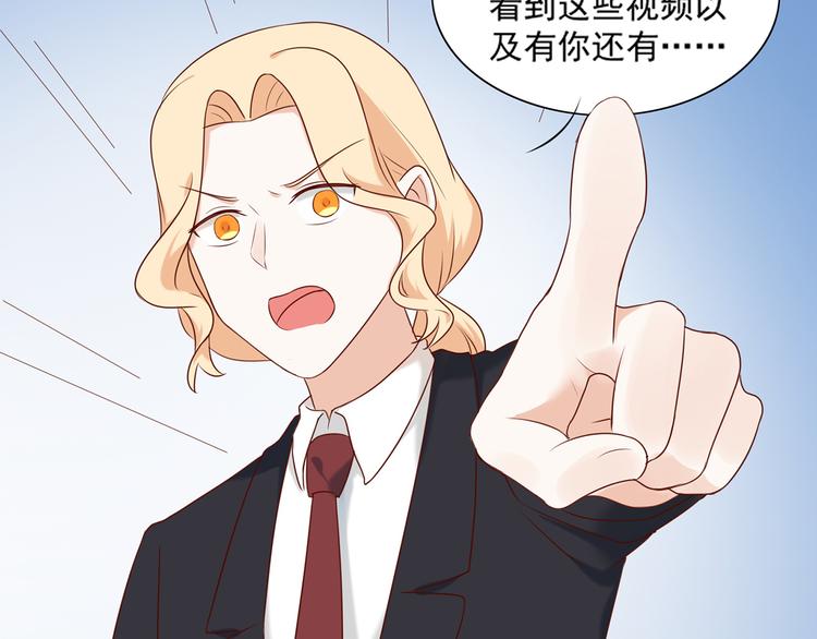 第26话 绑架视频流出(1/2)-第26话