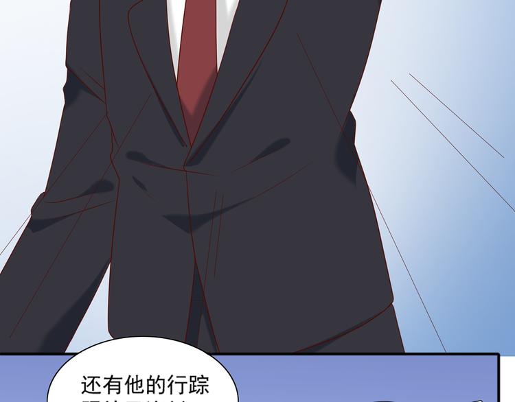 第26话 绑架视频流出(1/2)-第26话