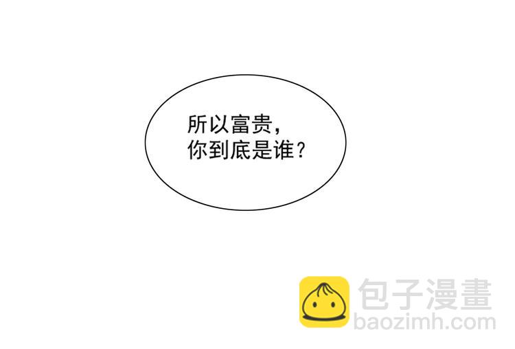 第26话 绑架视频流出(1/2)-第26话