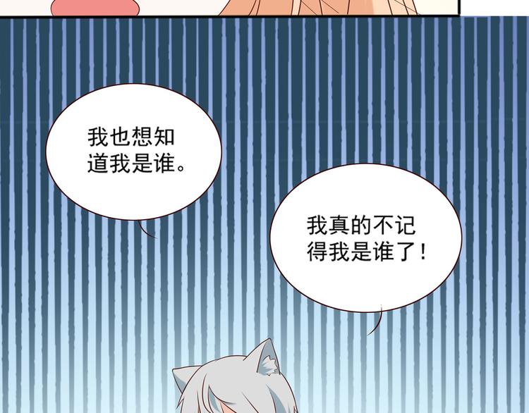 第26话 绑架视频流出(1/2)-第26话