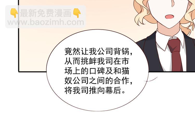 第26话 绑架视频流出(1/2)-第26话