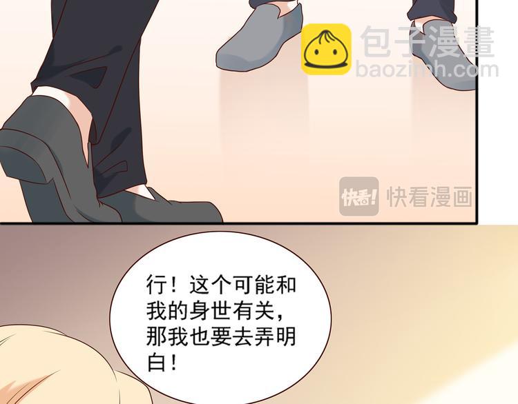 第26话 绑架视频流出(1/2)-第26话