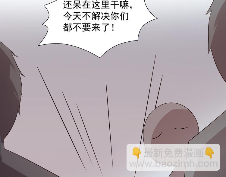 第28话 黑客SOS(1/2)-第28话