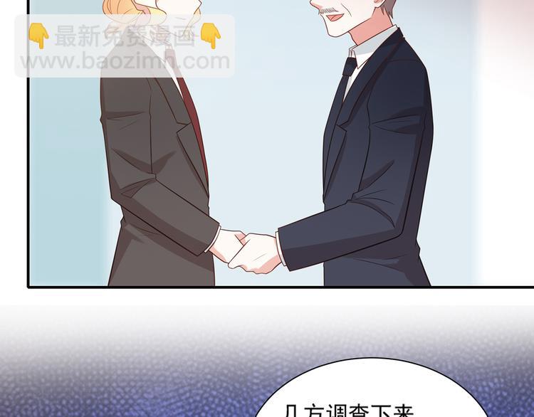 第28话 黑客SOS(1/2)-第28话