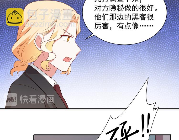 第28话 黑客SOS(1/2)-第28话