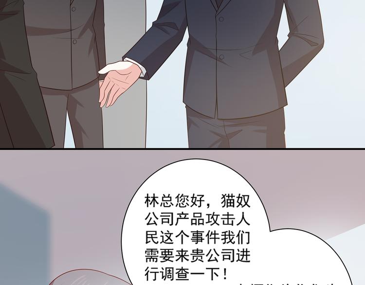 第28话 黑客SOS(1/2)-第28话