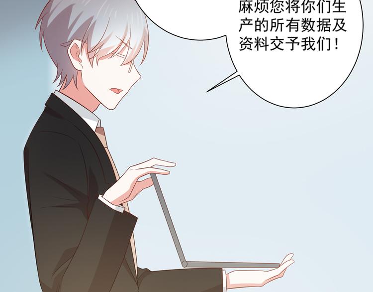 第28话 黑客SOS(1/2)-第28话