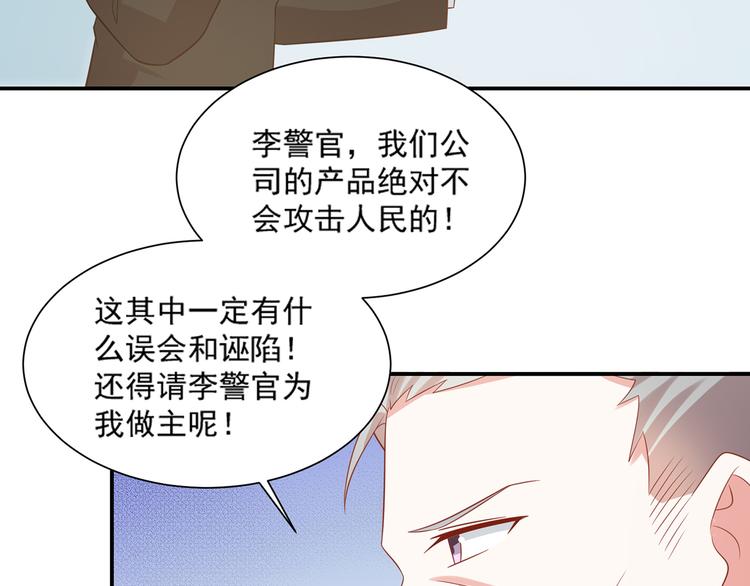 第28话 黑客SOS(1/2)-第28话