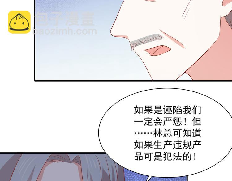 第28话 黑客SOS(1/2)-第28话