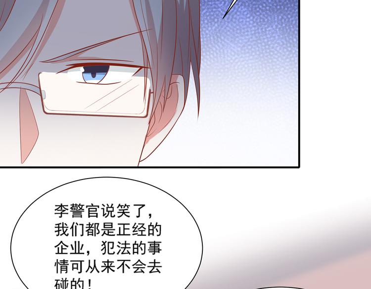 第28话 黑客SOS(1/2)-第28话