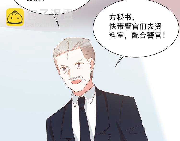 第28话 黑客SOS(1/2)-第28话