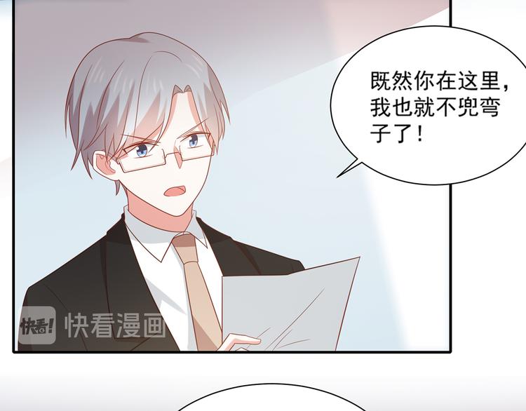 第28话 黑客SOS(1/2)-第28话