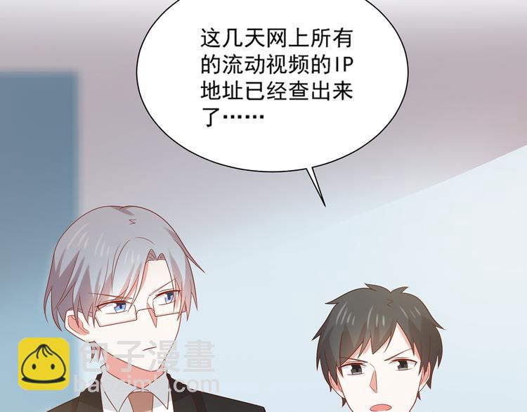 第28话 黑客SOS(1/2)-第28话