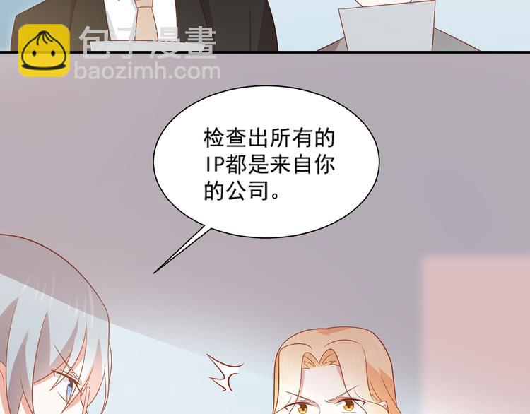 第28话 黑客SOS(1/2)-第28话