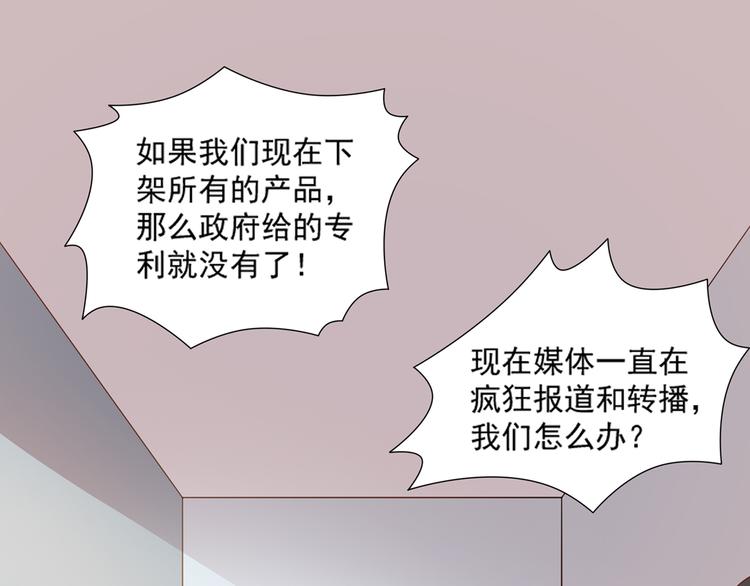 第28话 黑客SOS(1/2)-第28话