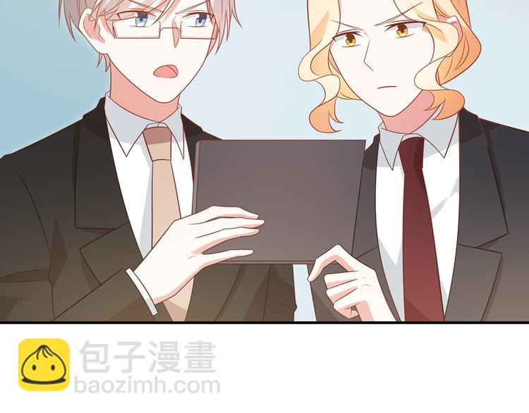 第28话 黑客SOS(1/2)-第28话