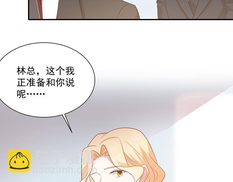 第28话 黑客SOS(1/2)-第28话