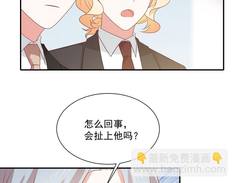 第28话 黑客SOS(1/2)-第28话