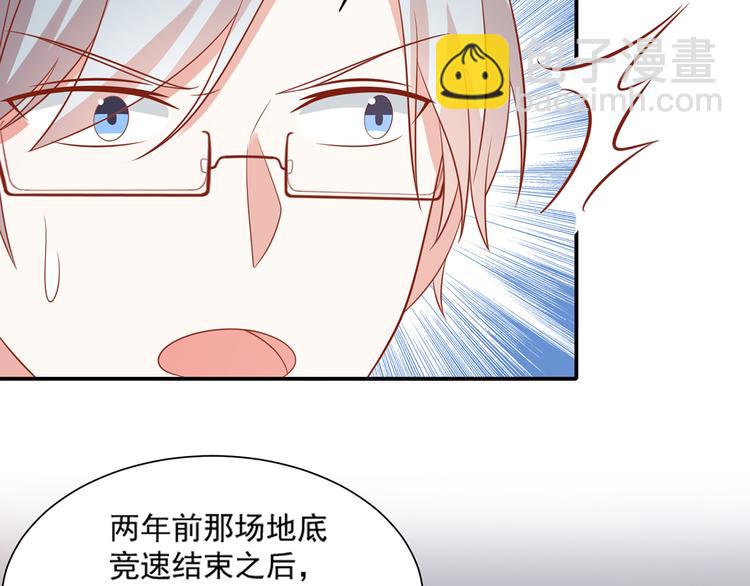 第28话 黑客SOS(1/2)-第28话