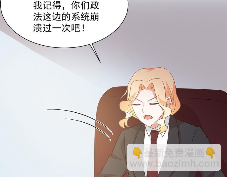 第28话 黑客SOS(1/2)-第28话