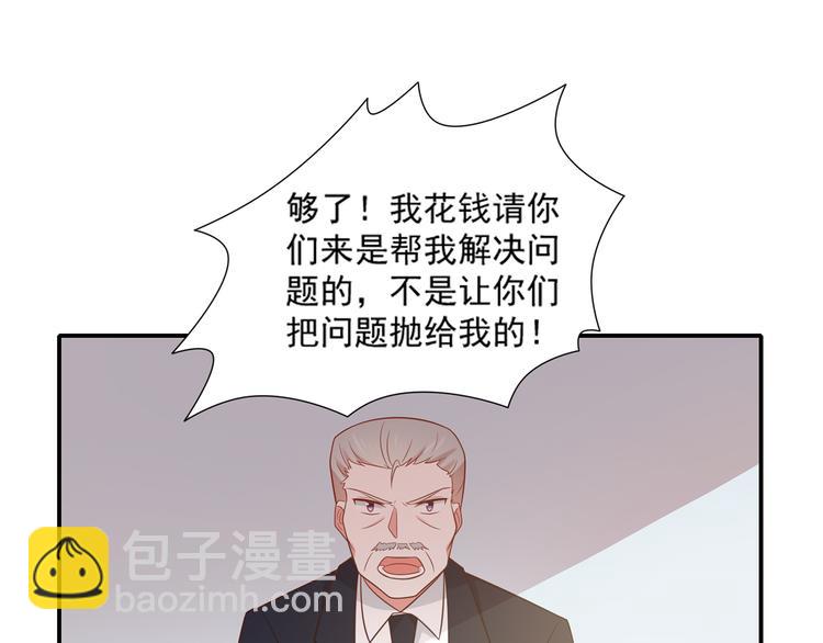 第28话 黑客SOS(1/2)-第28话