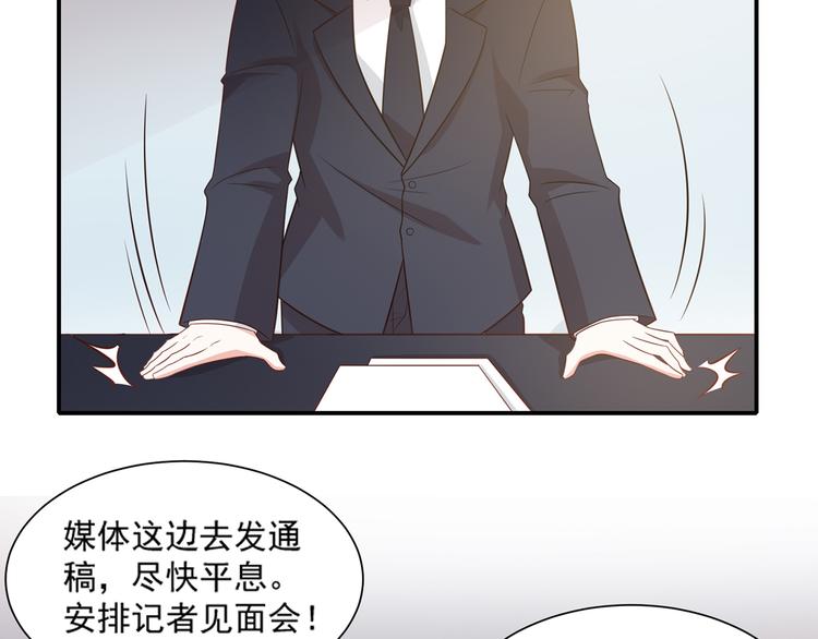 第28话 黑客SOS(1/2)-第28话