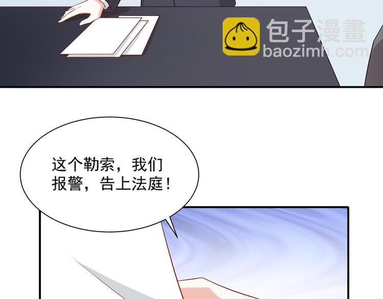 第28话 黑客SOS(1/2)-第28话