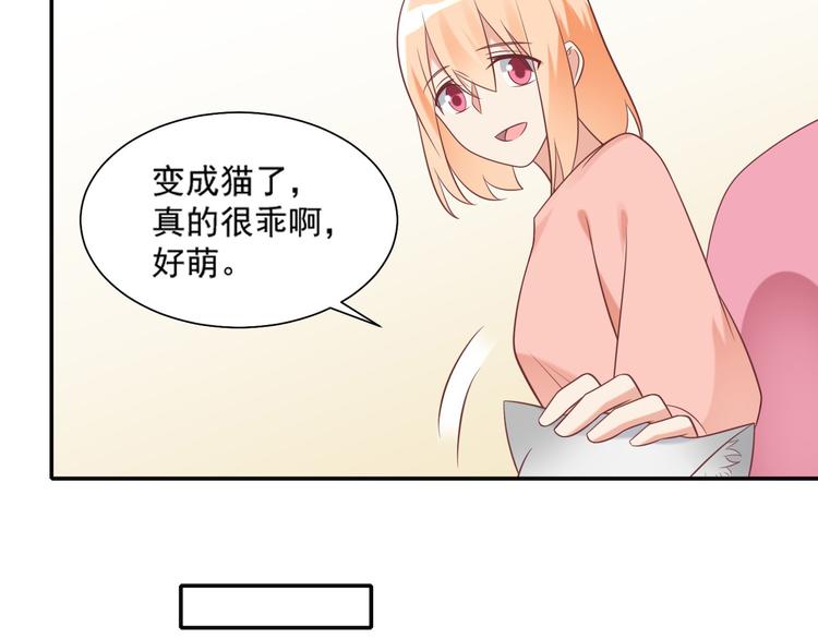 第30话 无法掌控形态的富贵(1/2)-第30话