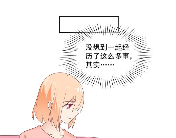 第30话 无法掌控形态的富贵(1/2)-第30话