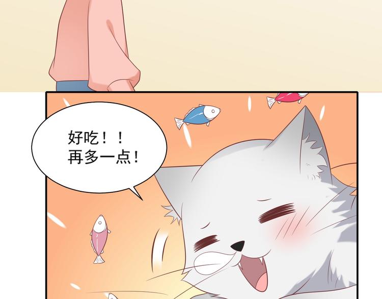 第30话 无法掌控形态的富贵(1/2)-第30话