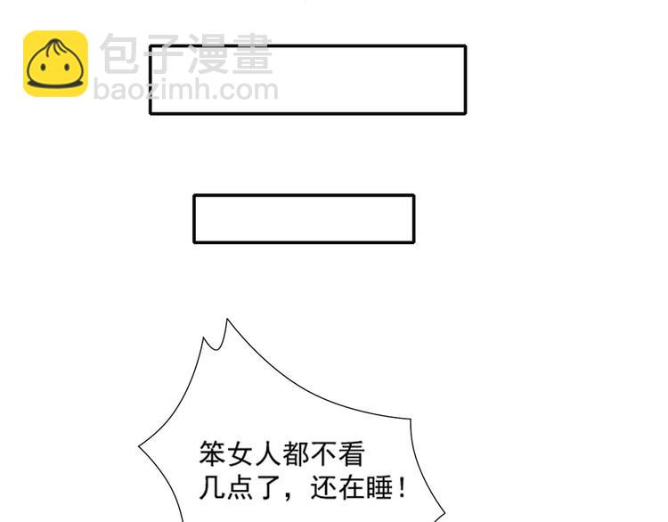 第30话 无法掌控形态的富贵(1/2)-第30话