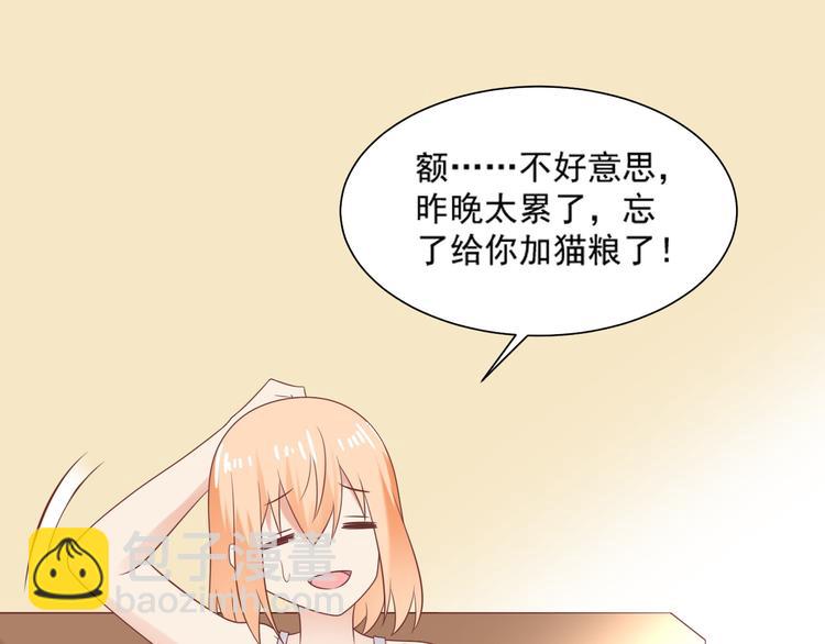 第30话 无法掌控形态的富贵(1/2)-第30话