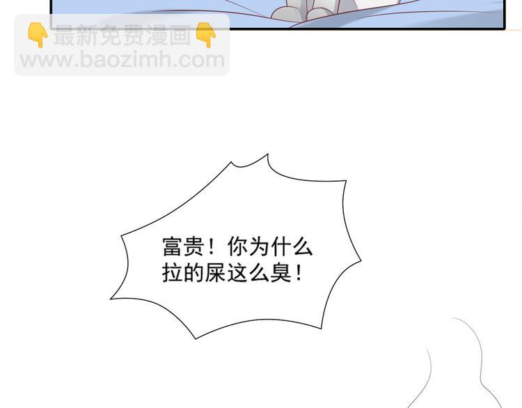 第30话 无法掌控形态的富贵(1/2)-第30话