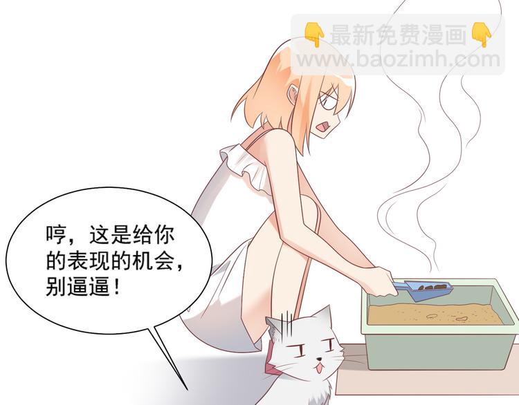 第30话 无法掌控形态的富贵(1/2)-第30话