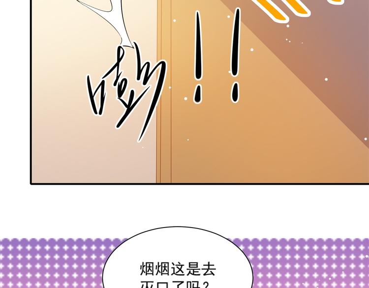 第4话 一日男友上线(1/3)-第4话