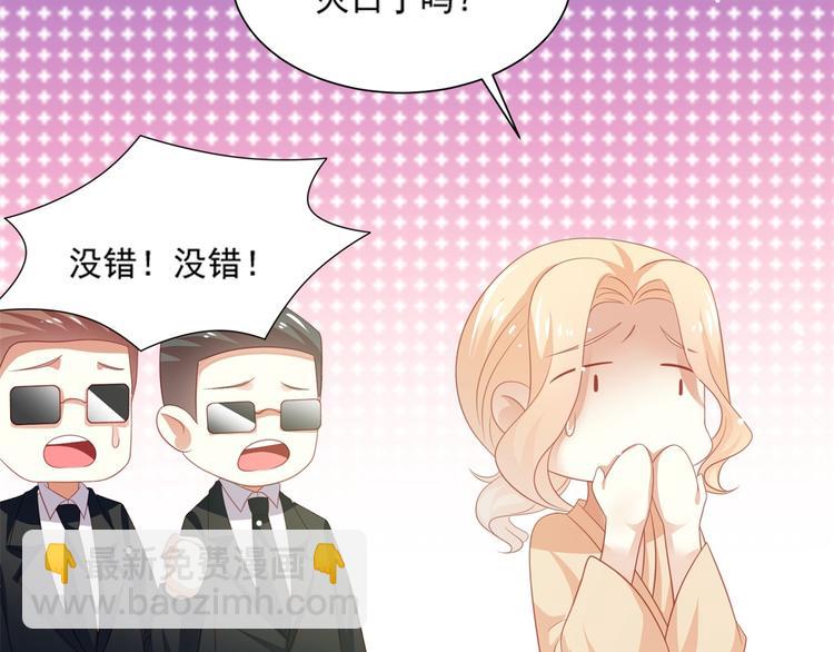 第4话 一日男友上线(1/3)-第4话