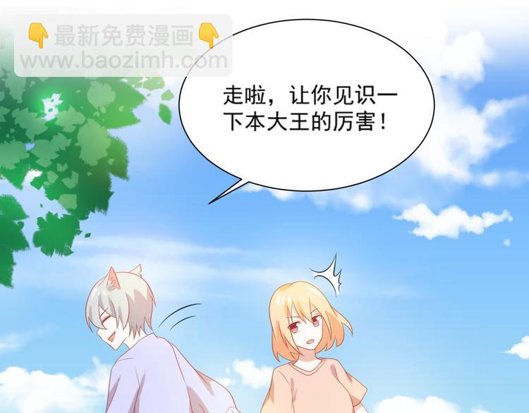 第6话 英雄喵救美烟烟(1/3)-第6话