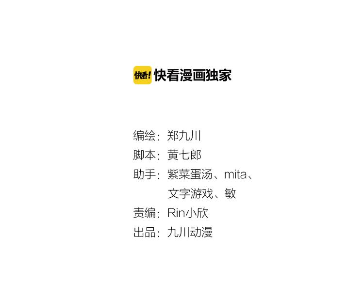 第6话 英雄喵救美烟烟(1/3)-第6话