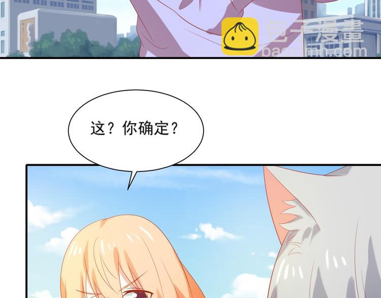 第6话 英雄喵救美烟烟(1/3)-第6话