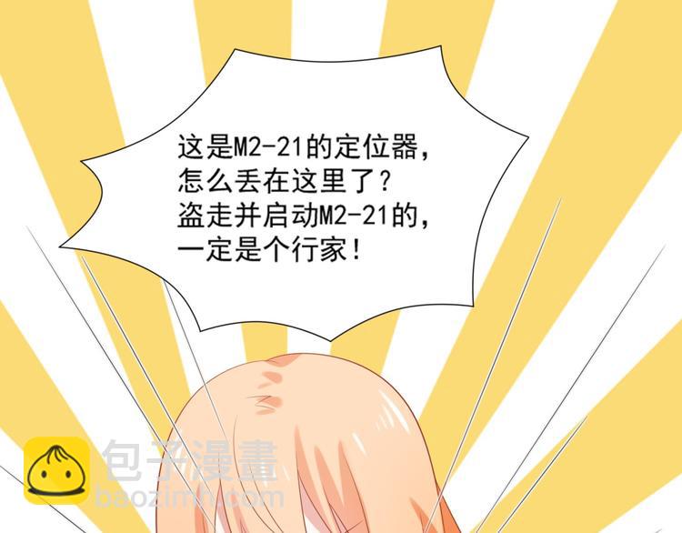 第6话 英雄喵救美烟烟(1/3)-第6话