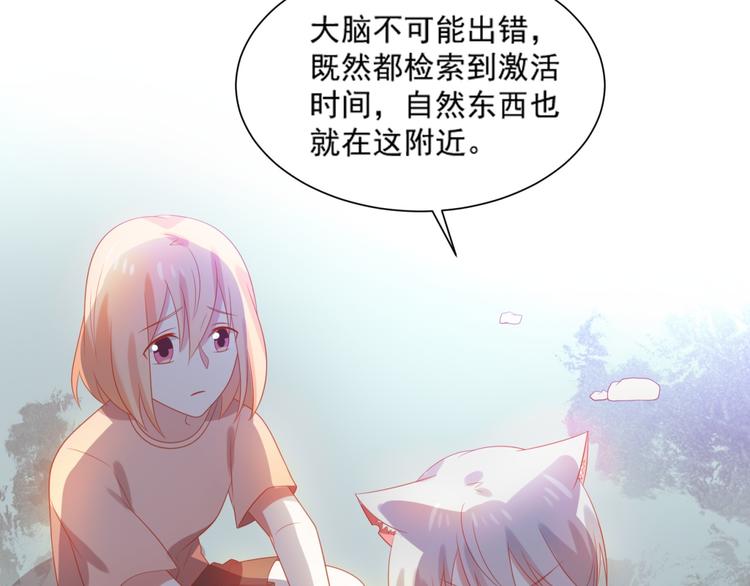 第6话 英雄喵救美烟烟(1/3)-第6话