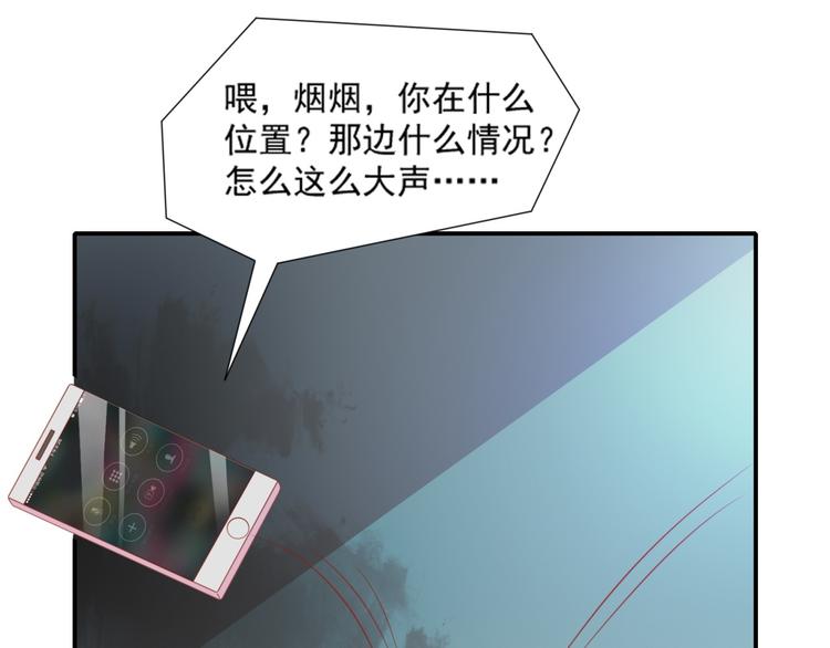 第6话 英雄喵救美烟烟(1/3)-第6话