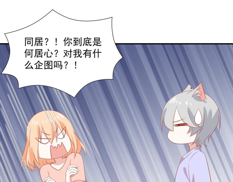 第6话 英雄喵救美烟烟(1/3)-第6话