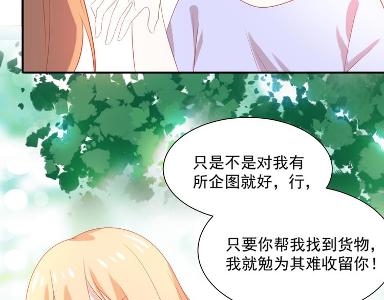 第6话 英雄喵救美烟烟(1/3)-第6话