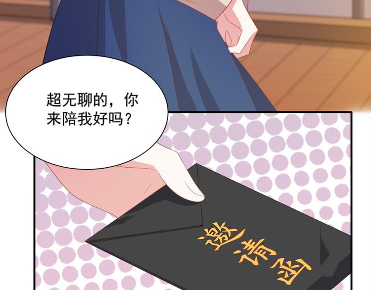 第8话 万能裁缝喵出山(1/3)-第8话